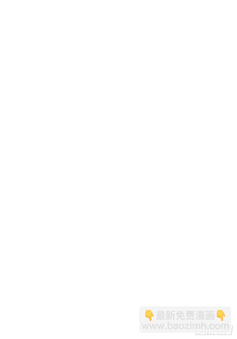 天界代購店 - 魔尊降臨 - 7