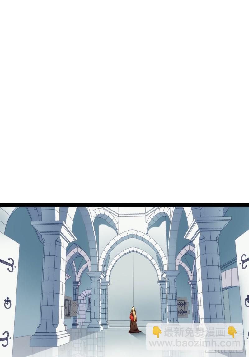 天界代購店 - 入魔證道(1/2) - 7