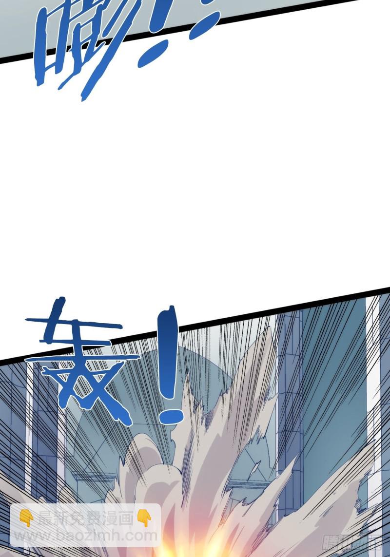 天界代購店 - 入魔證道(1/2) - 4