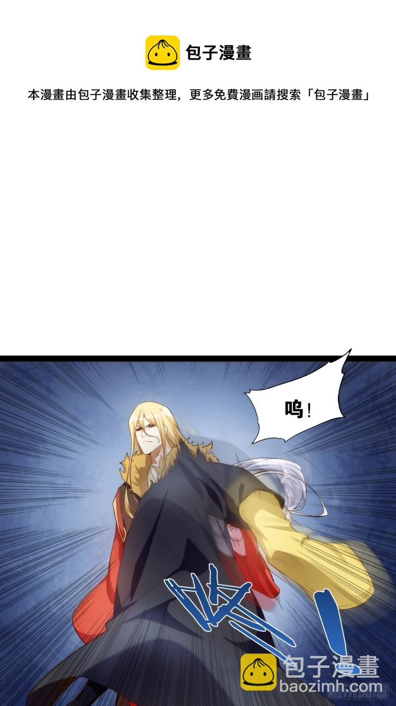 天界代購店 - 入魔證道(1/2) - 7