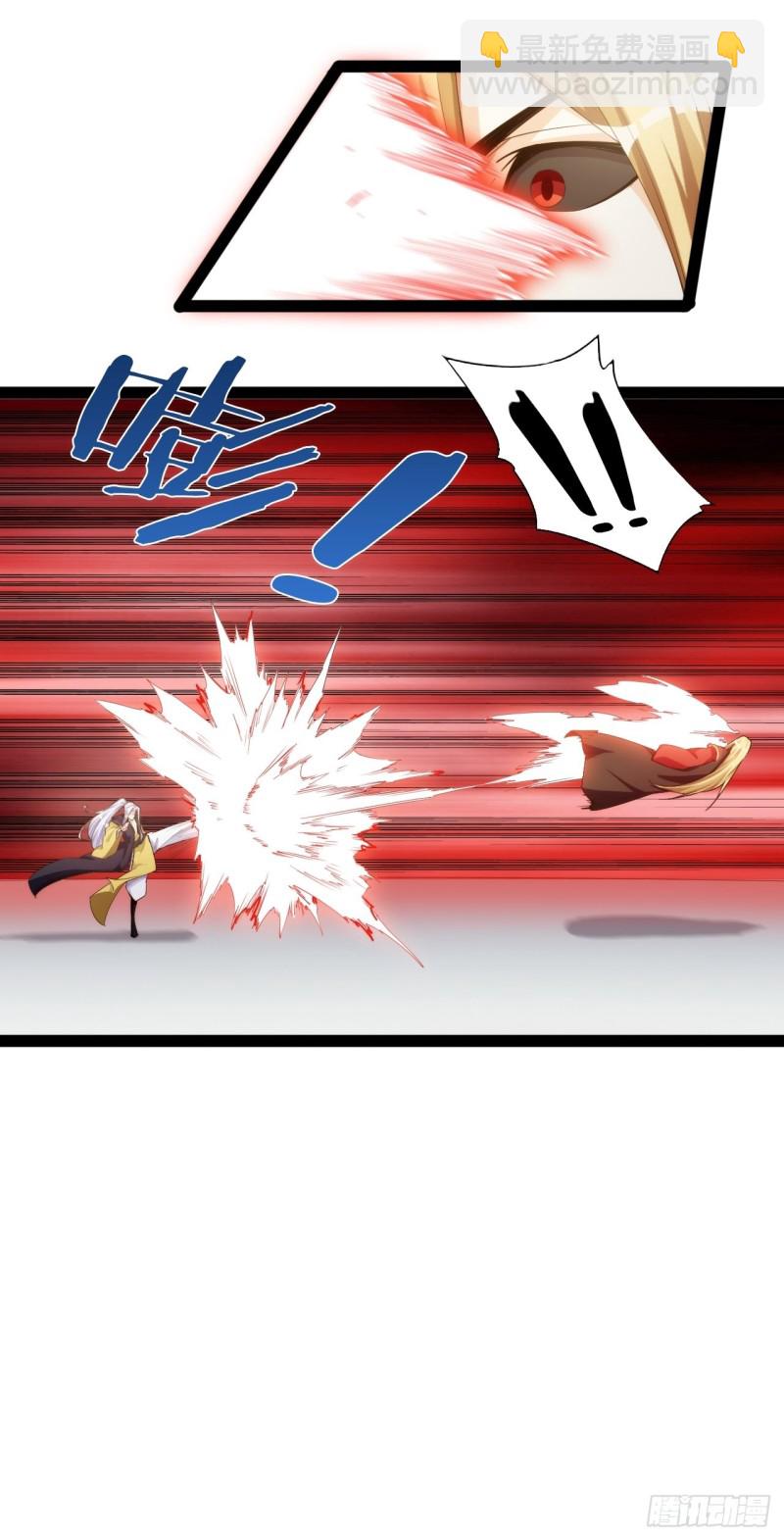 天界代購店 - 入魔證道(1/2) - 6