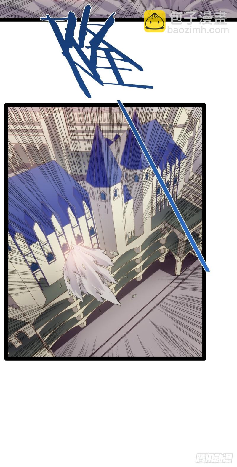 天界代購店 - 入魔證道(1/2) - 2