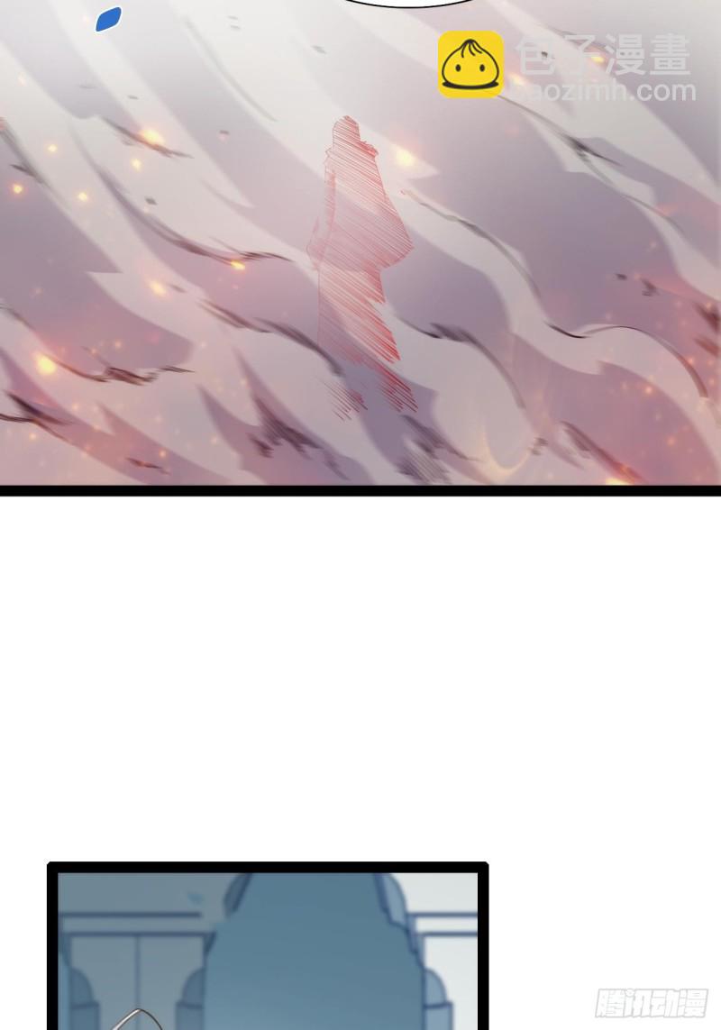 天界代購店 - 入魔證道(1/2) - 5