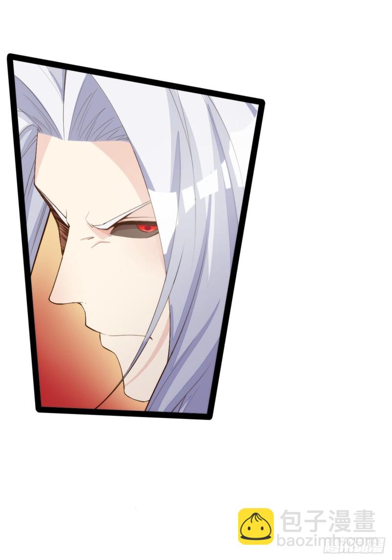 天界代購店 - 入魔證道(1/2) - 8