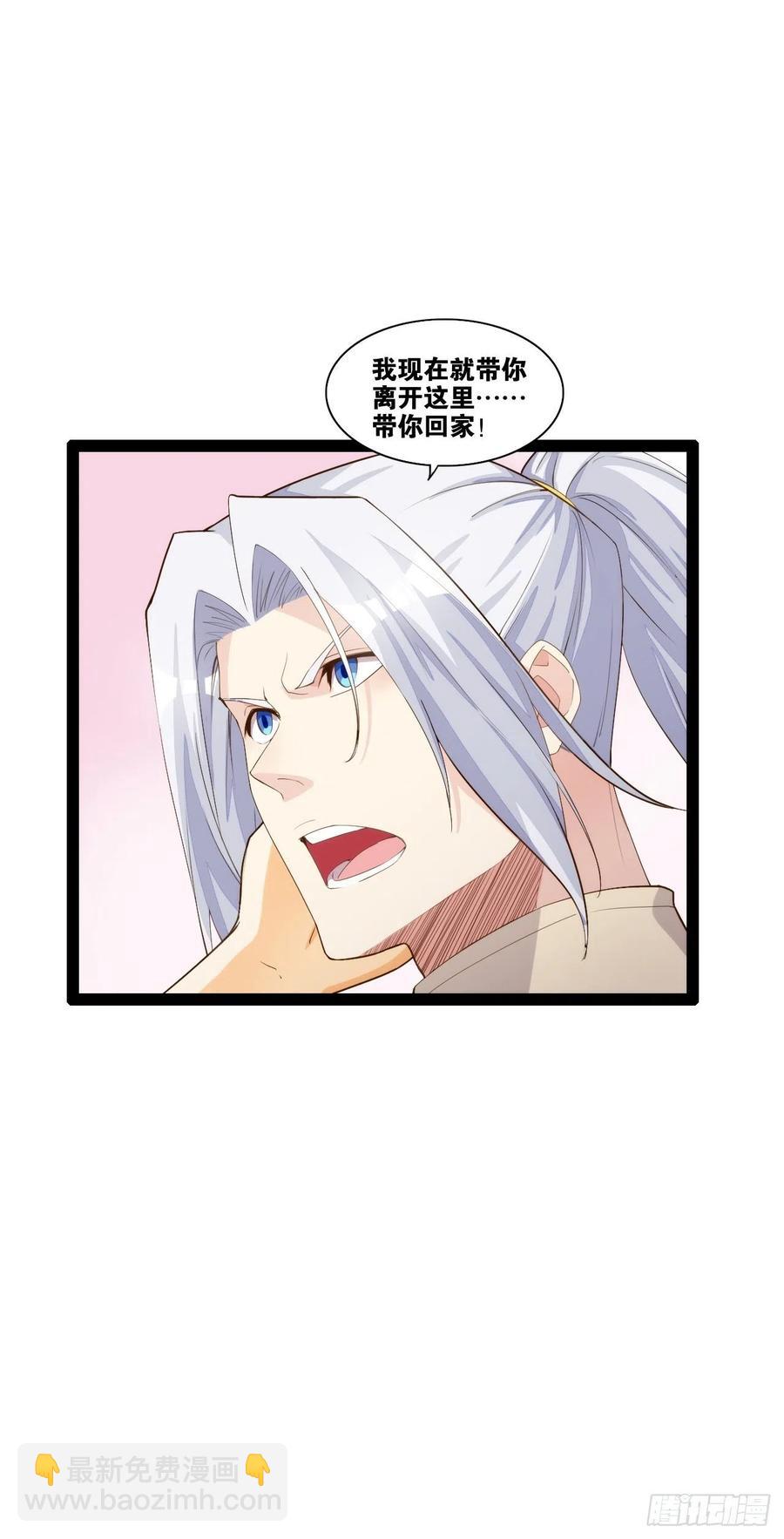 天界代購店 - 代購三界(1/2) - 6