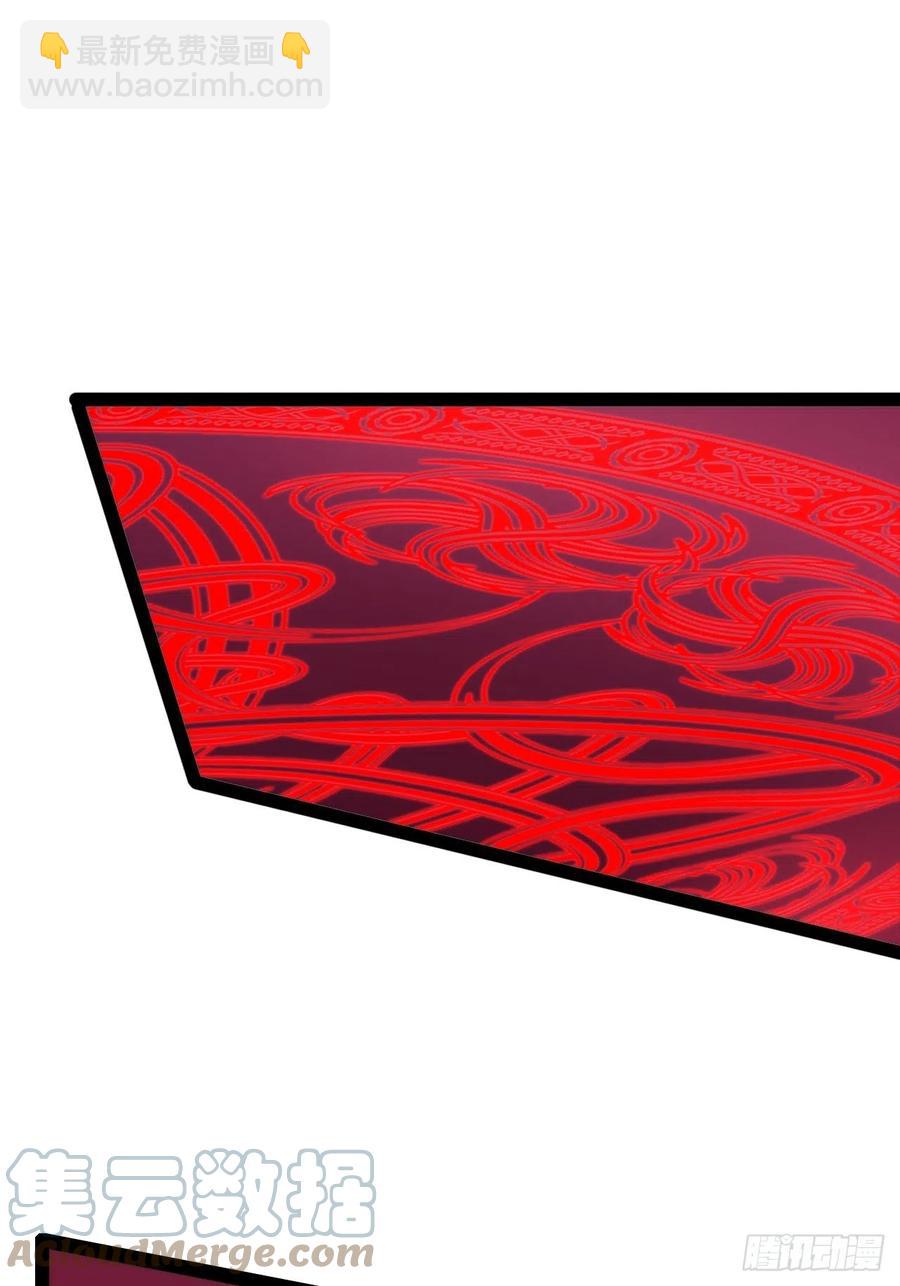 天界代購店 - 代購三界(1/2) - 8