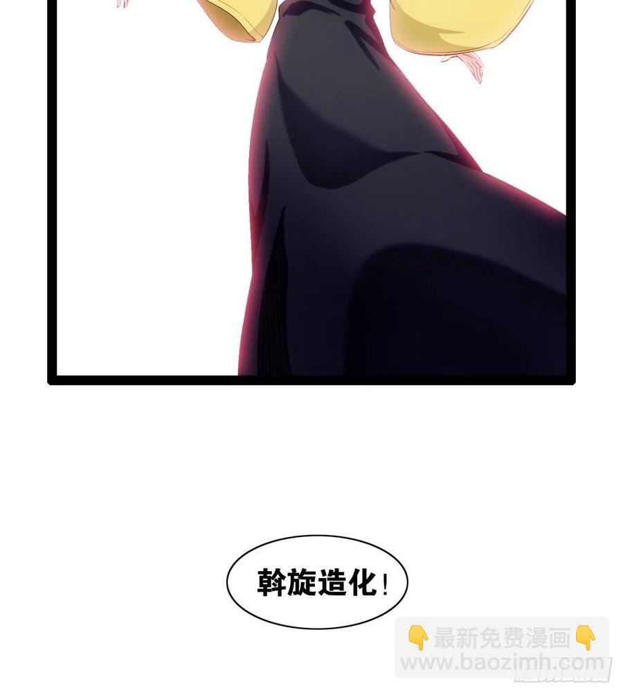 天界代購店 - 代購三界(1/2) - 3