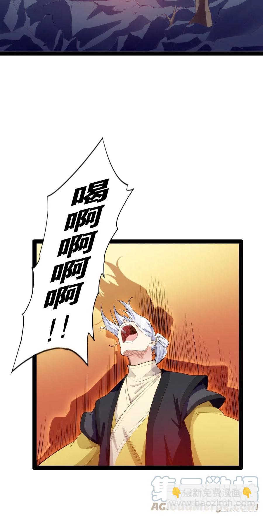 天界代購店 - 代購三界(1/2) - 7