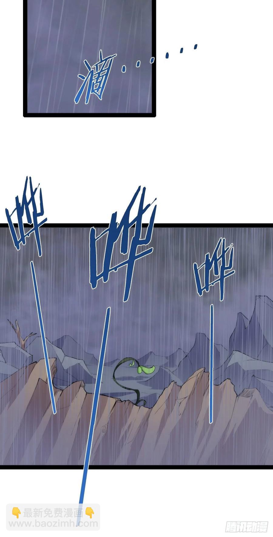 天界代購店 - 代購三界(1/2) - 3