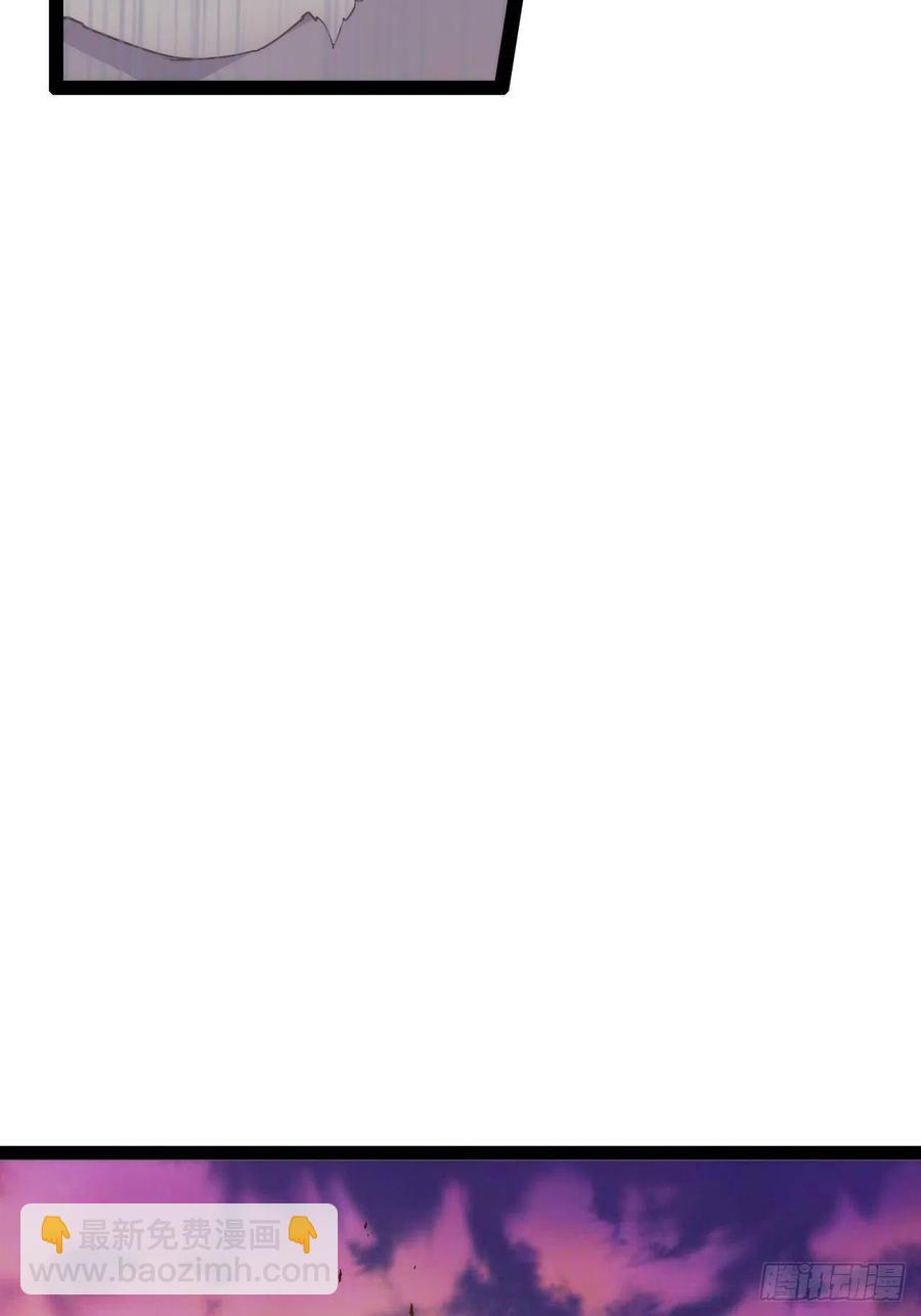 天界代購店 - 代購三界(1/2) - 6