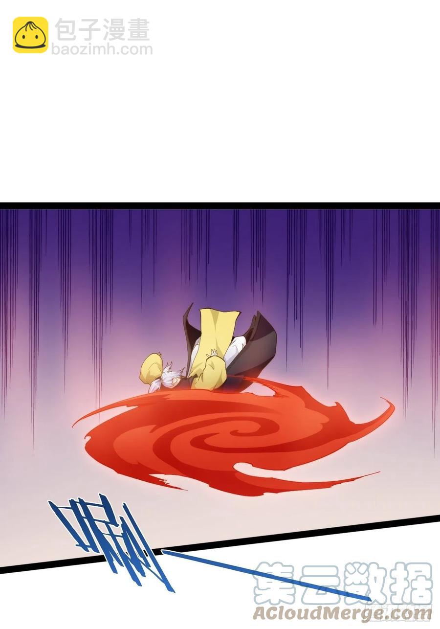 天界代購店 - 代購三界(1/2) - 8