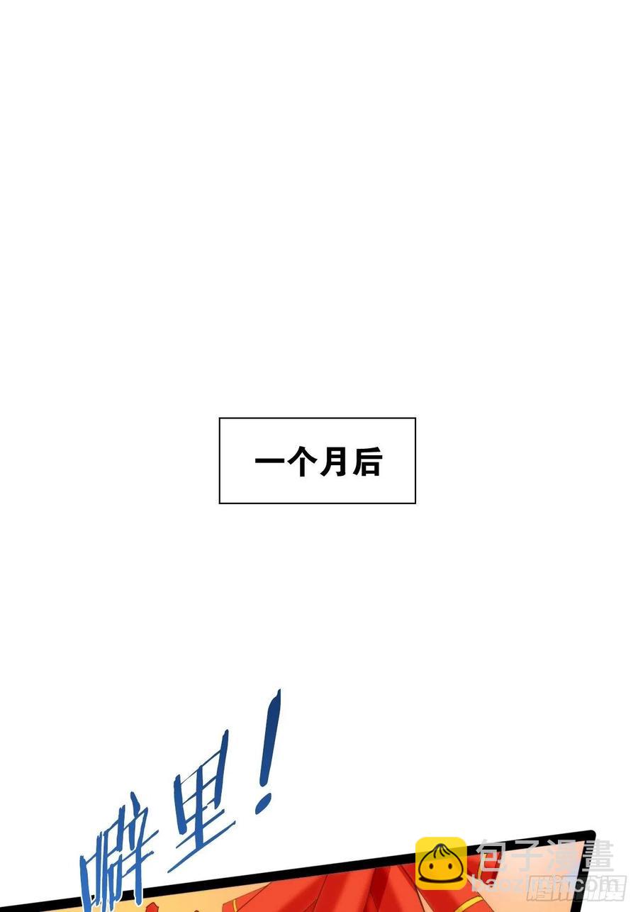 天界代購店 - 代購三界(1/2) - 2