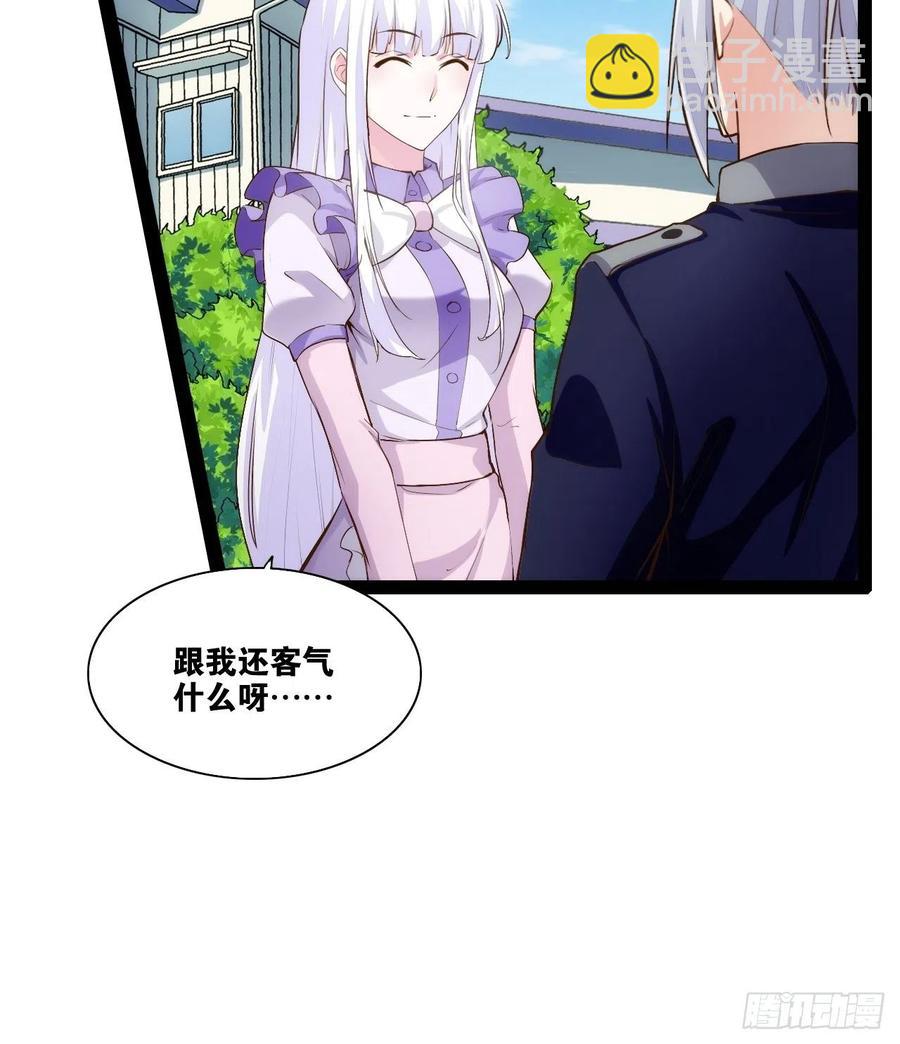 天界代購店 - 代購三界(2/2) - 2