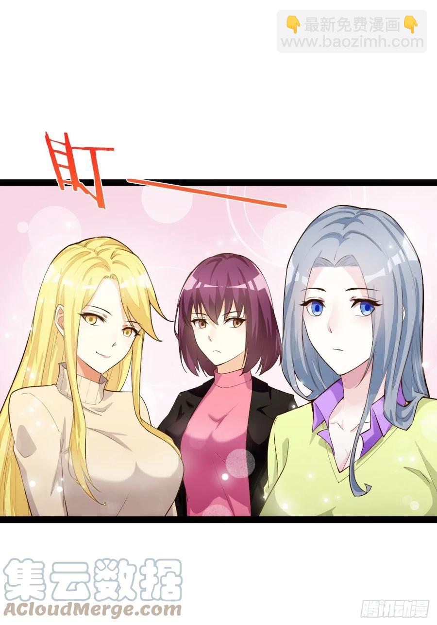 天界代購店 - 代購三界(2/2) - 3