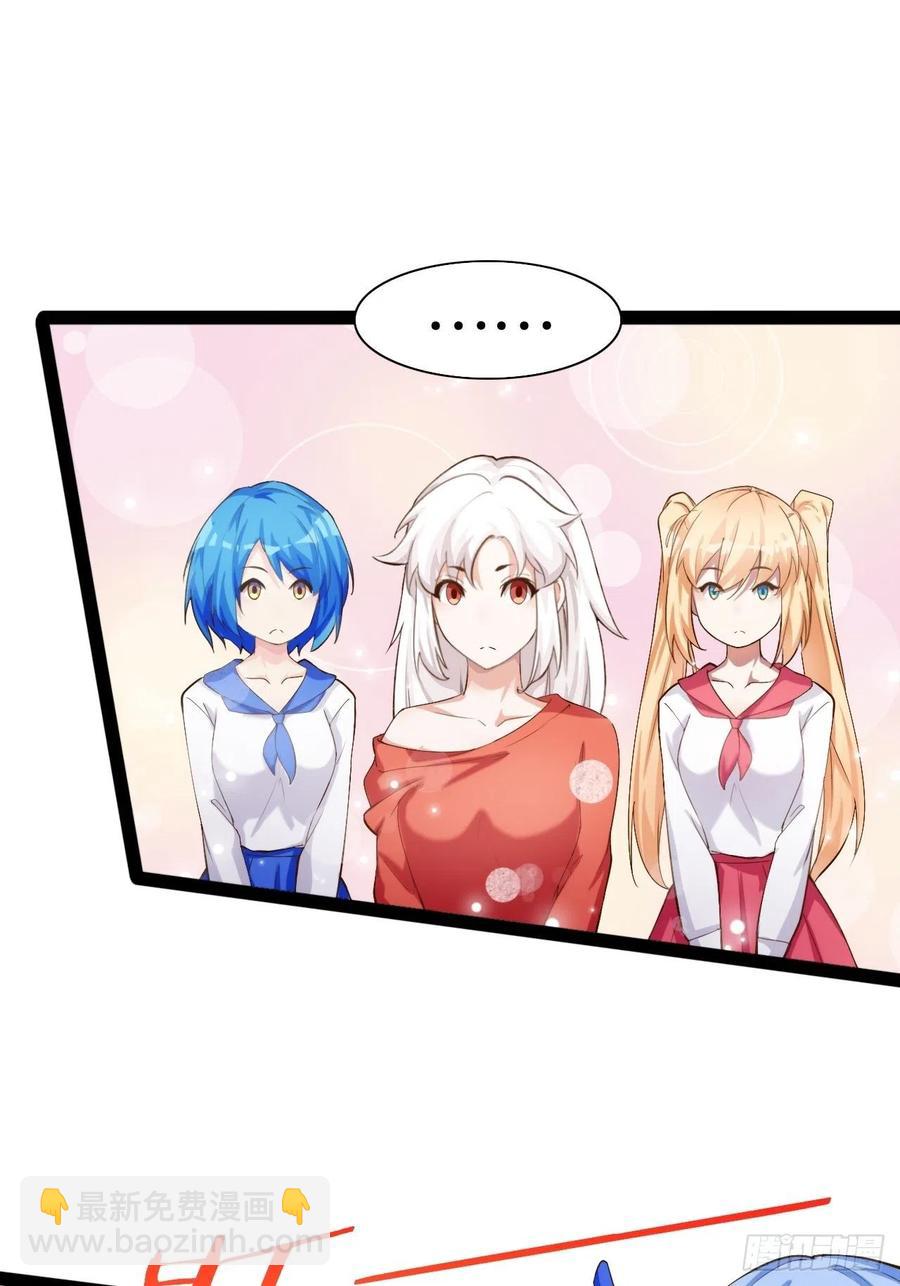 天界代購店 - 代購三界(2/2) - 4