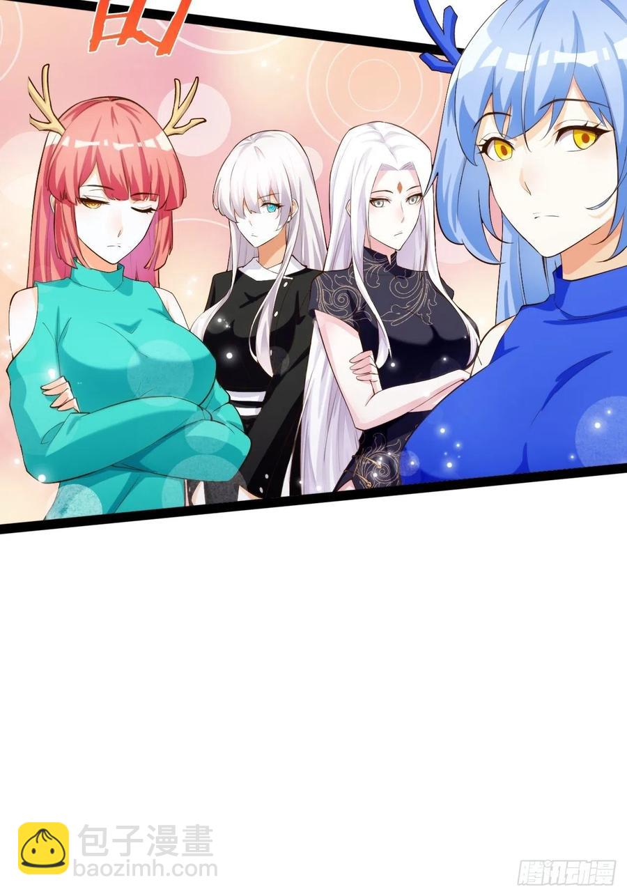 天界代購店 - 代購三界(2/2) - 5