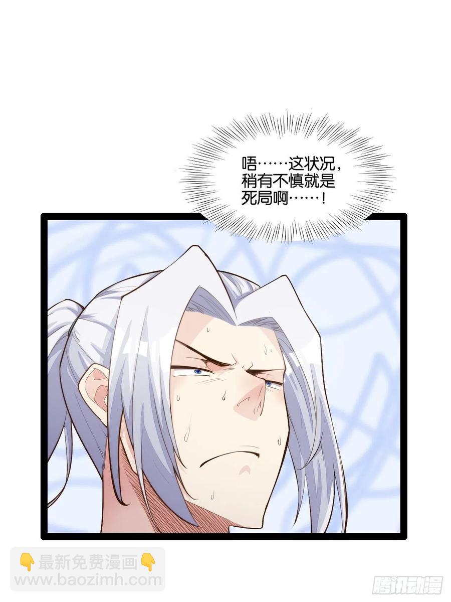 天界代購店 - 代購三界(2/2) - 1