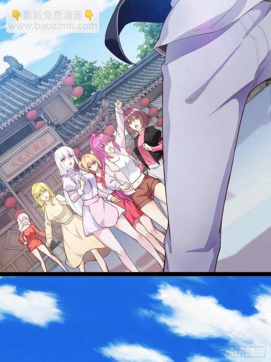 天界代購店 - 代購三界(2/2) - 4