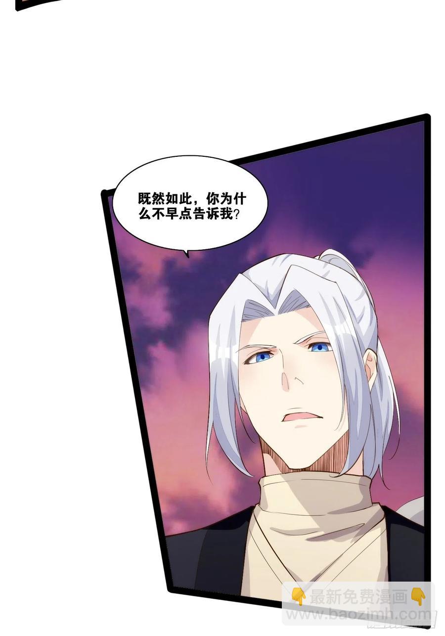 天界代購店 - 代購三界(1/2) - 8