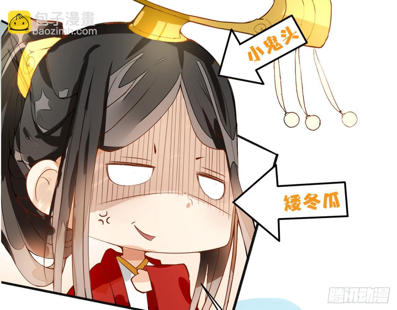 天界代購店 - 不打不相愛(2/2) - 2