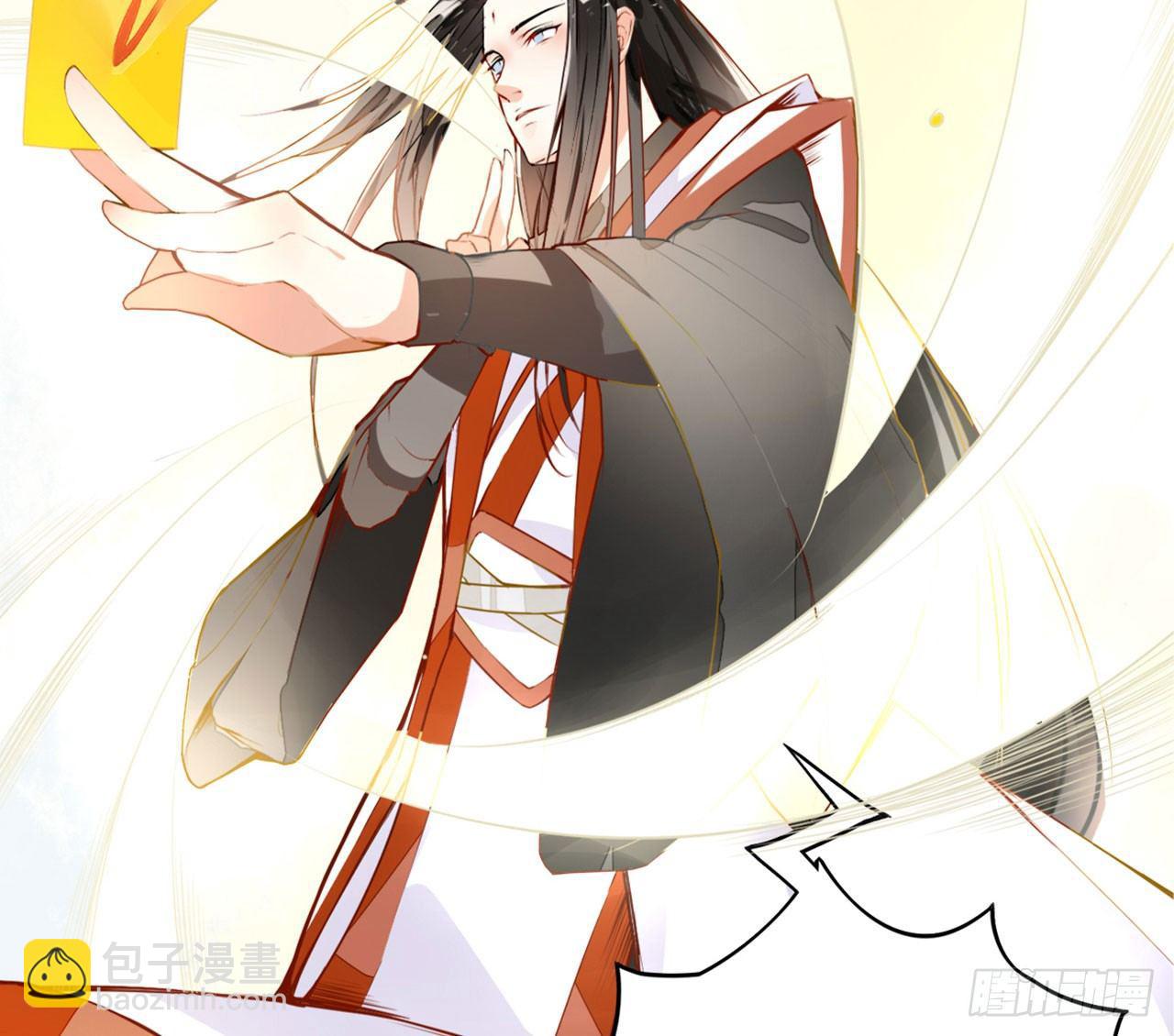 天界代購店 - 不打不相愛(2/2) - 5