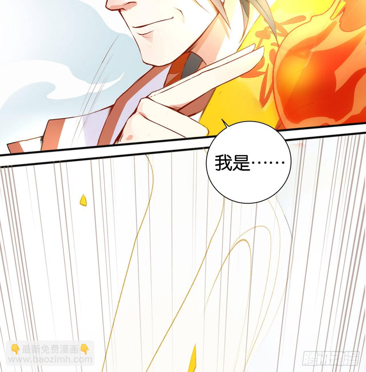 天界代購店 - 不打不相愛(2/2) - 1