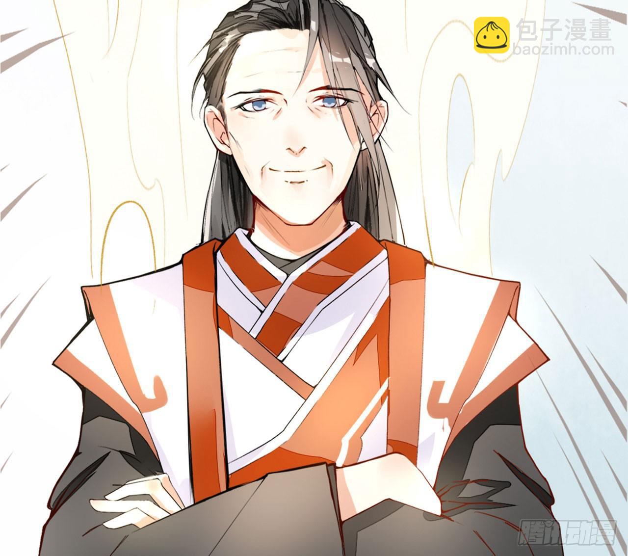 天界代購店 - 不打不相愛(2/2) - 5