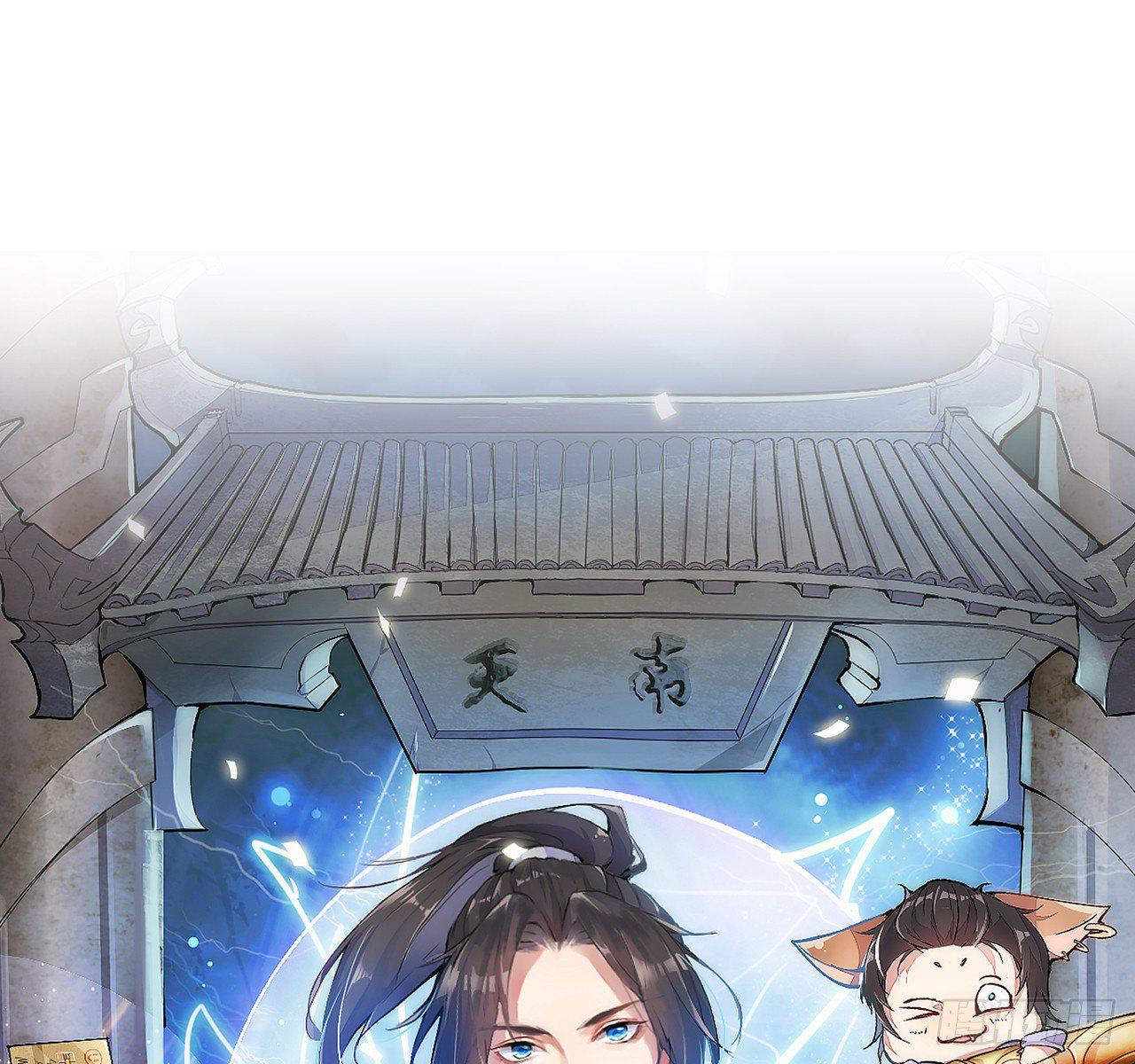 天界代購店 - 君姐之託(1/2) - 1