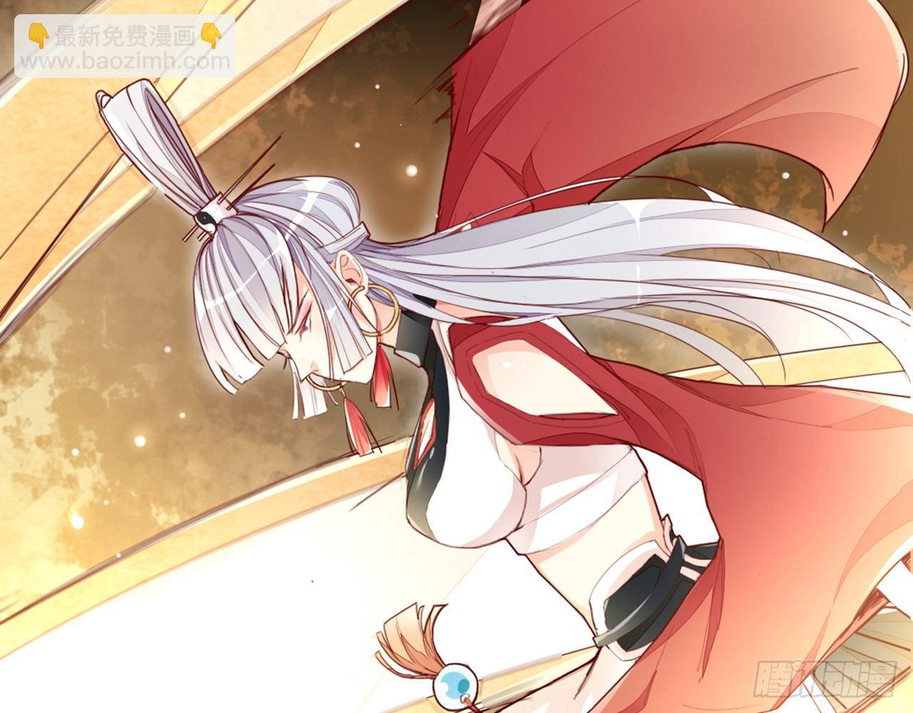 天界代購店 - 君姐之託(1/2) - 3