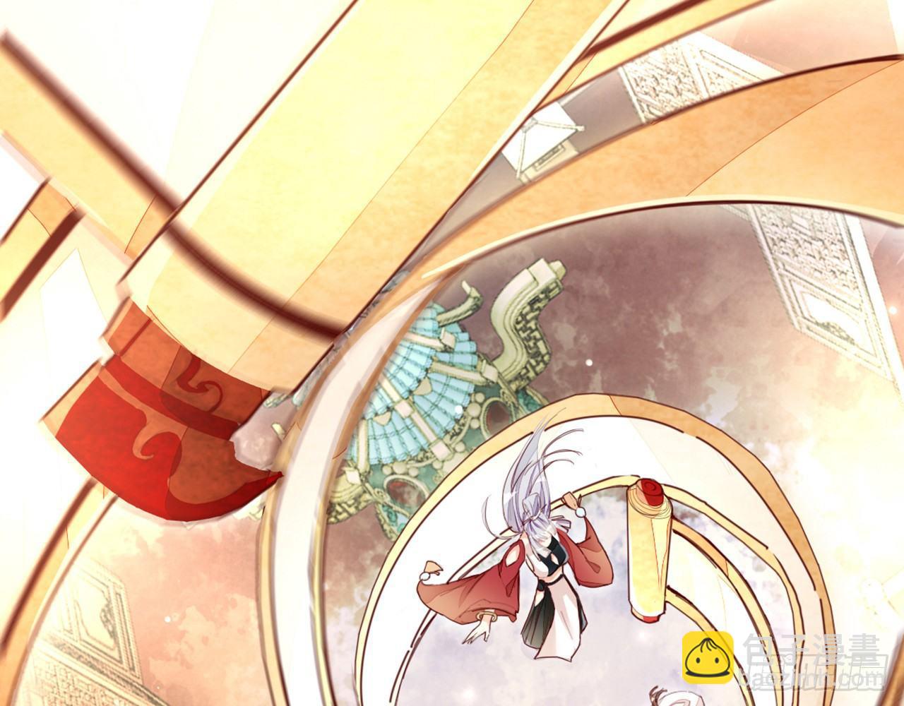 天界代購店 - 君姐之託(1/2) - 6