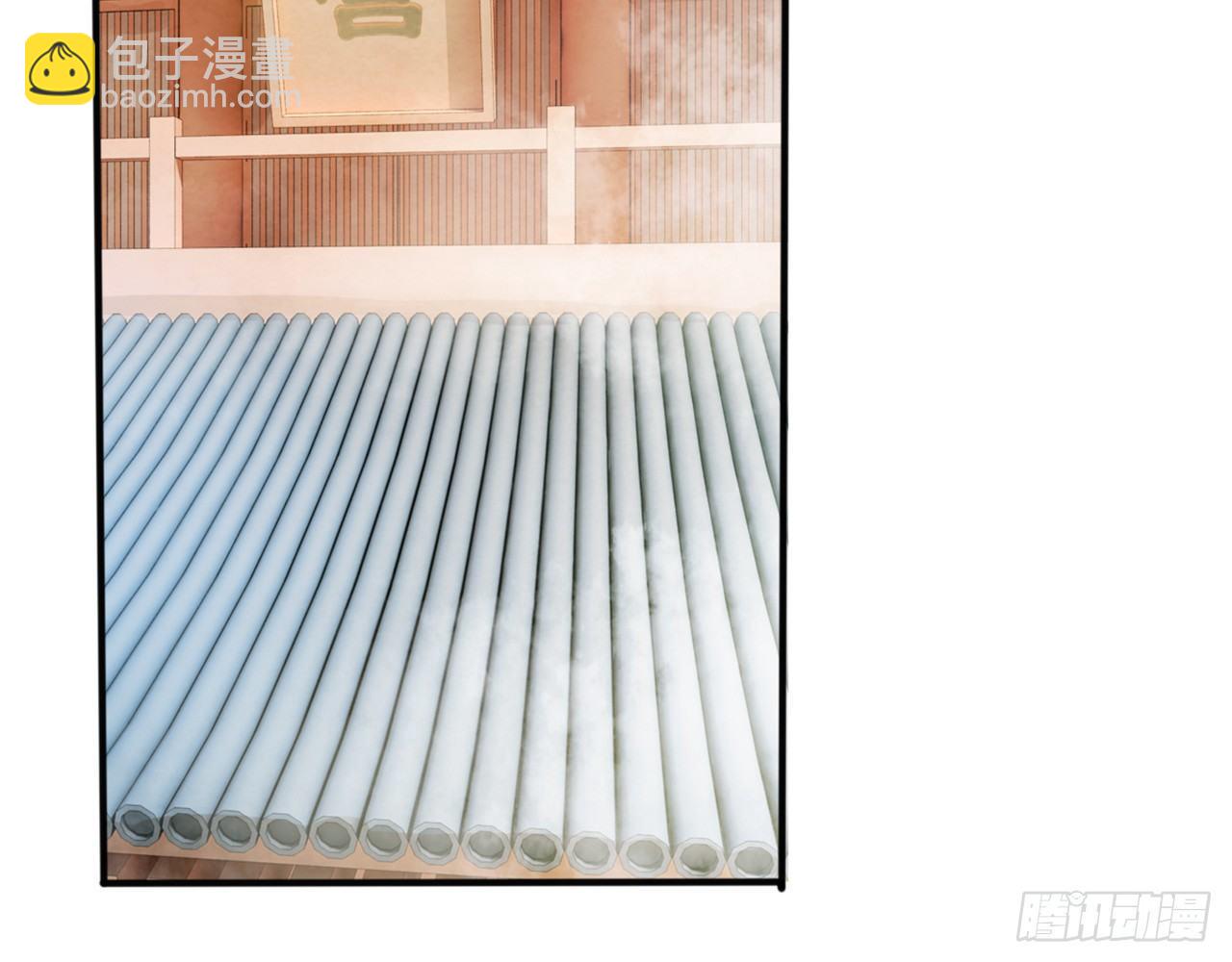 天界代購店 - 君姐之託(1/2) - 3