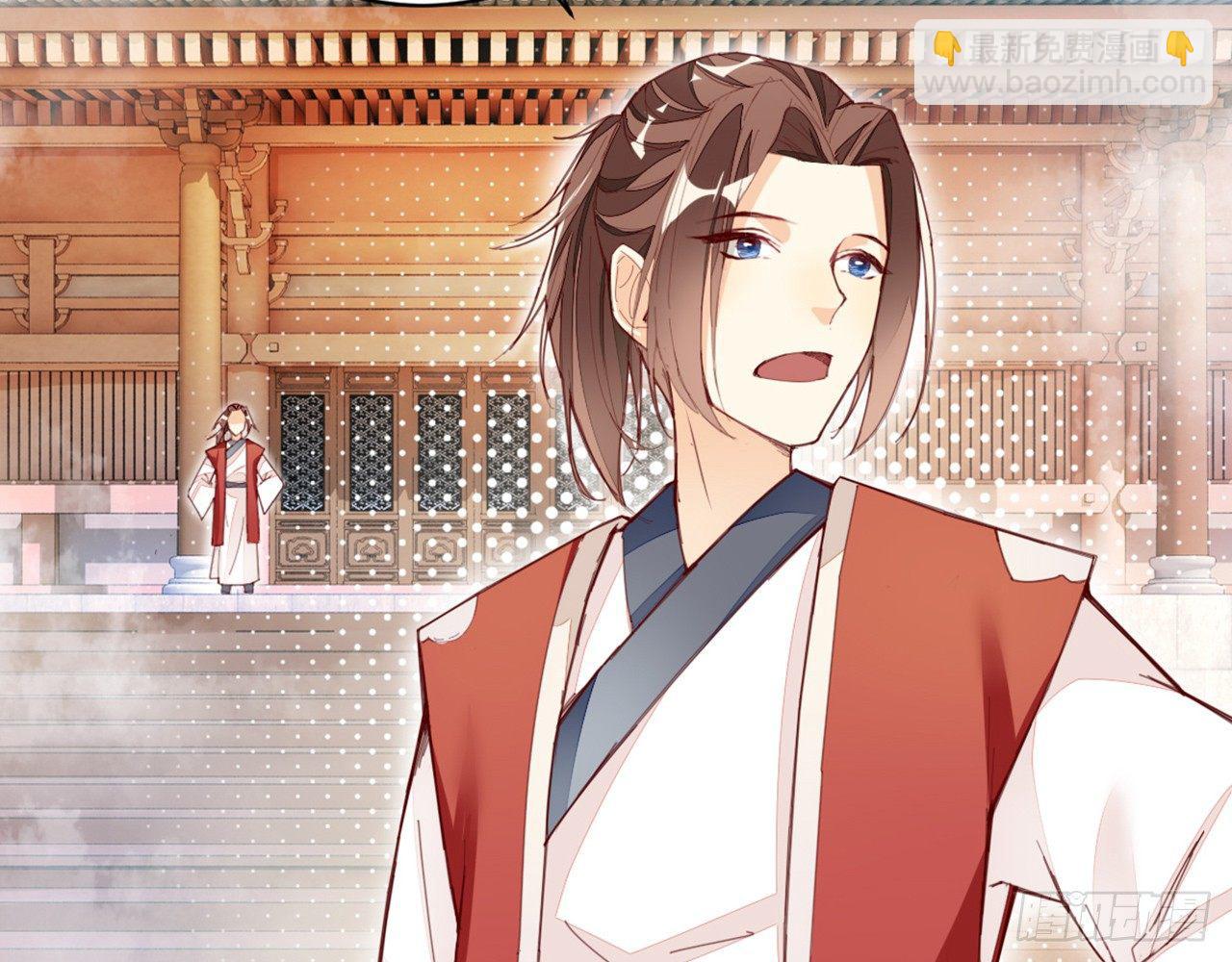 天界代購店 - 君姐之託(1/2) - 5