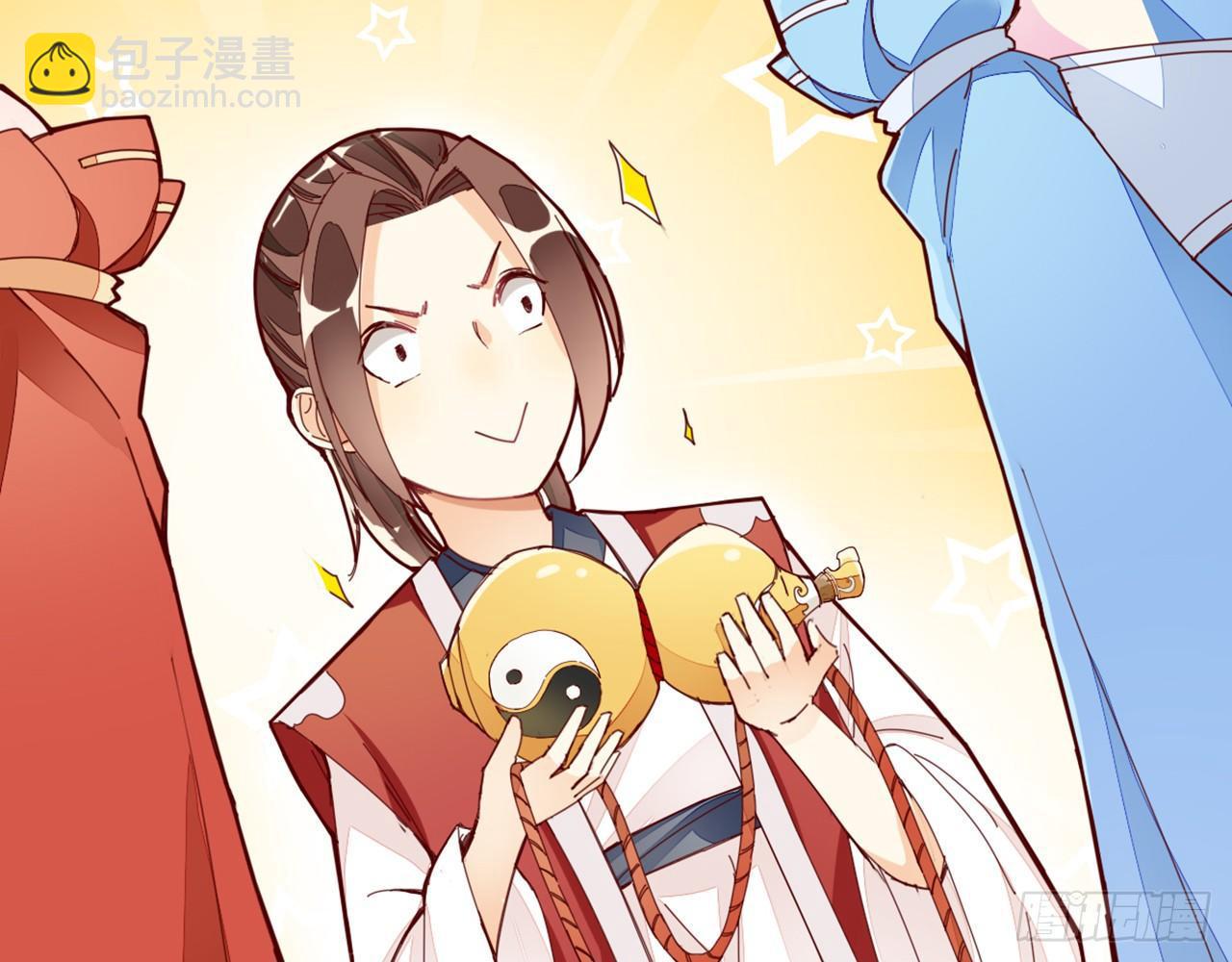 天界代購店 - 君姐之託(1/2) - 1