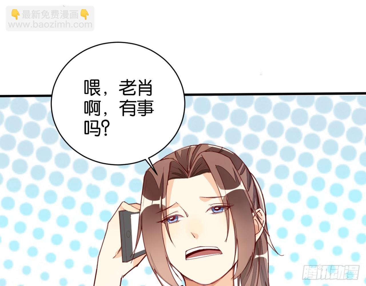 天界代購店 - 君姐之託(2/2) - 2