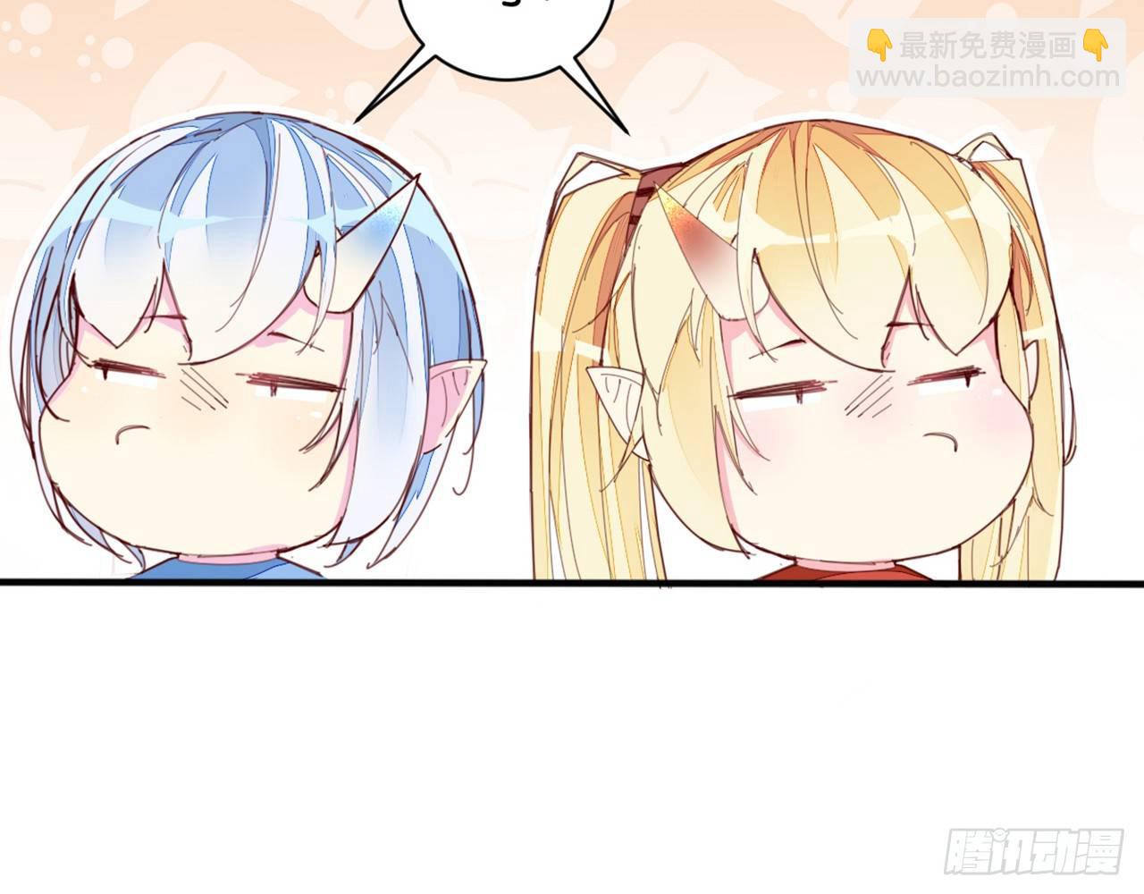 天界代購店 - 君姐之託(1/2) - 1