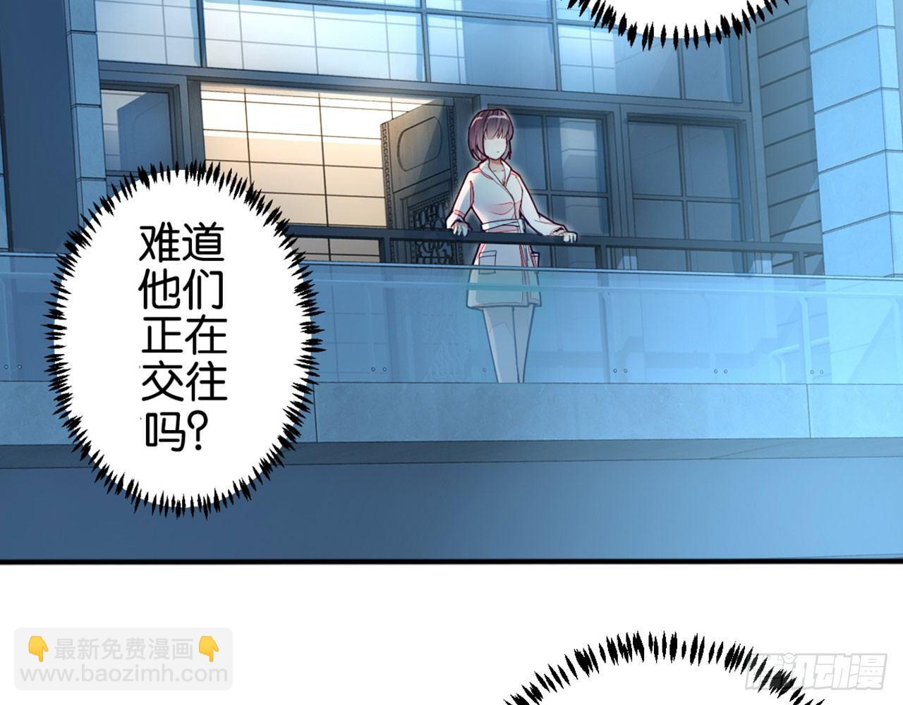 天界代購店 - 冰洞融情(1/2) - 5