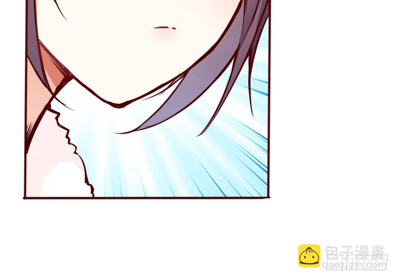 天界代購店 - 冰洞融情(1/2) - 7