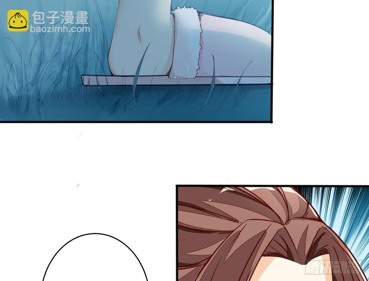 天界代購店 - 冰洞融情(1/2) - 2