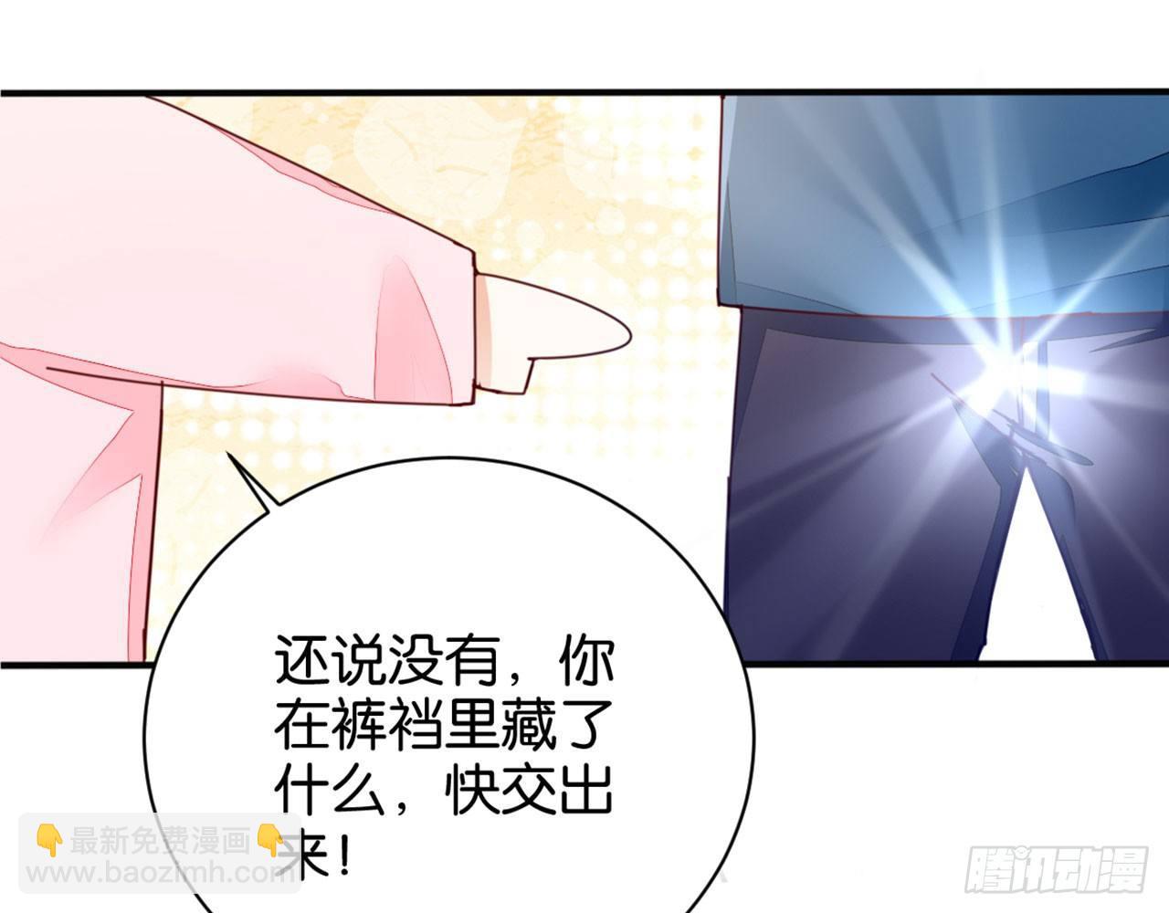 天界代購店 - 冰洞融情(1/2) - 4