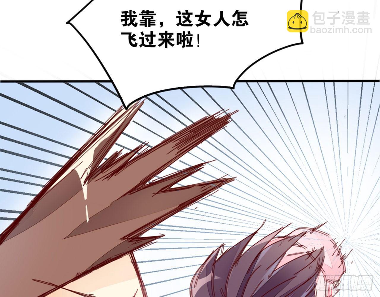 天界代購店 - 冰洞融情(1/2) - 8