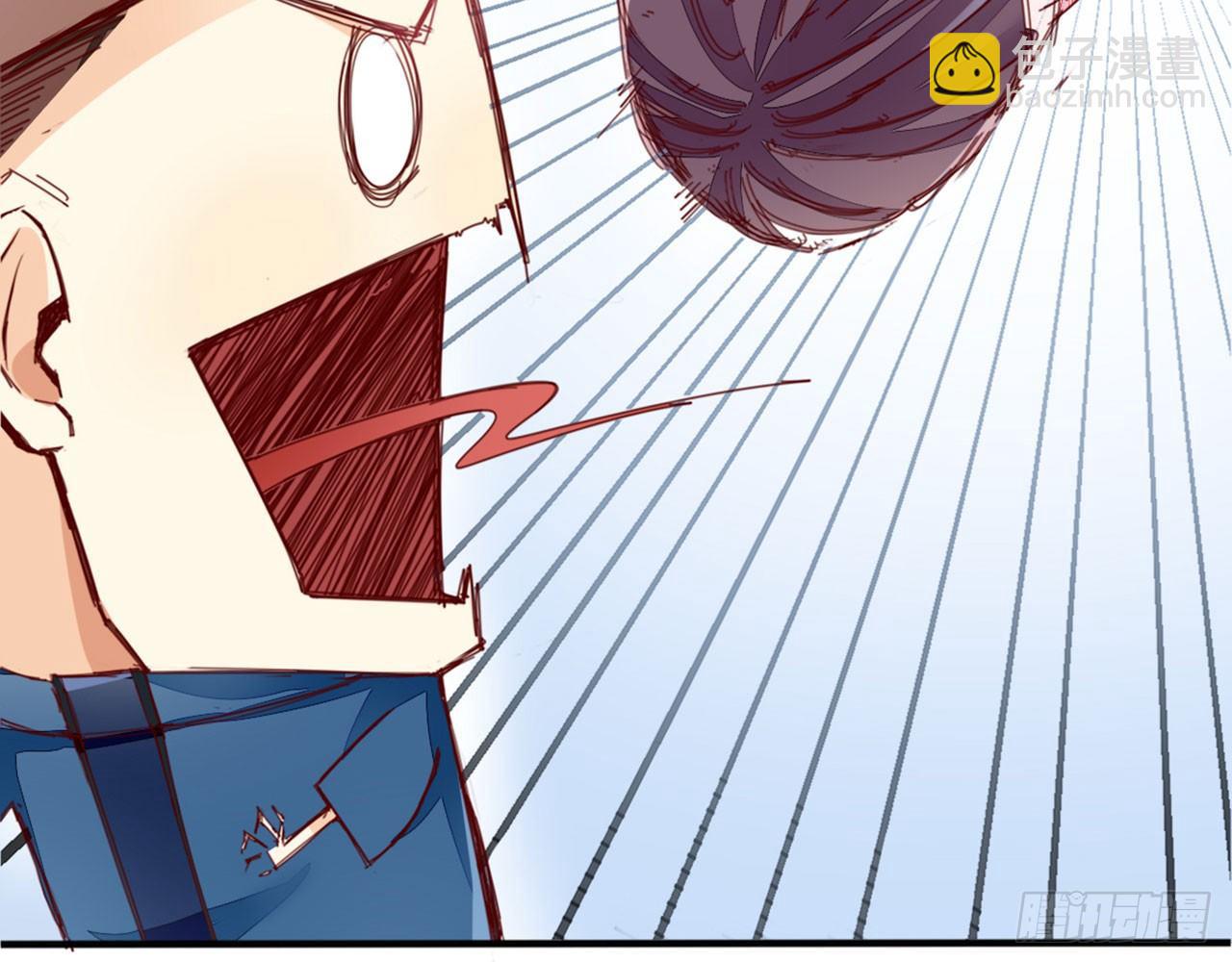 天界代購店 - 冰洞融情(1/2) - 1