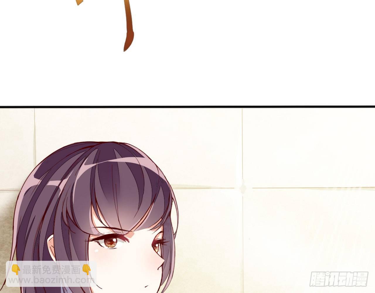 天界代購店 - 冰洞融情(1/2) - 6