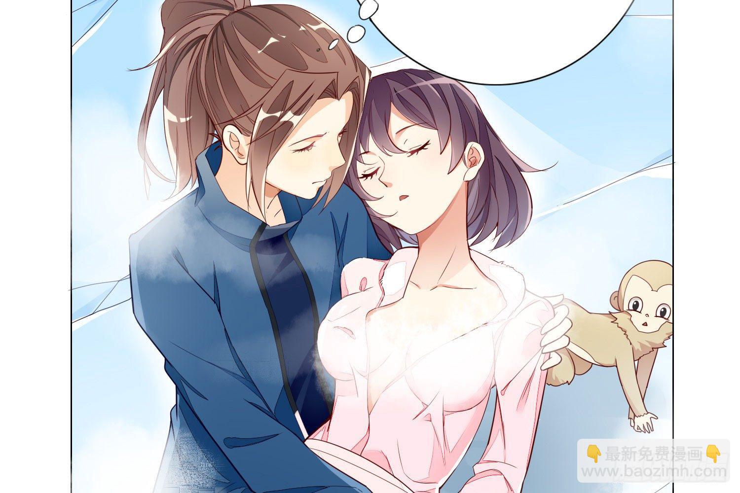 天界代購店 - 焰靈合歡(2/2) - 1