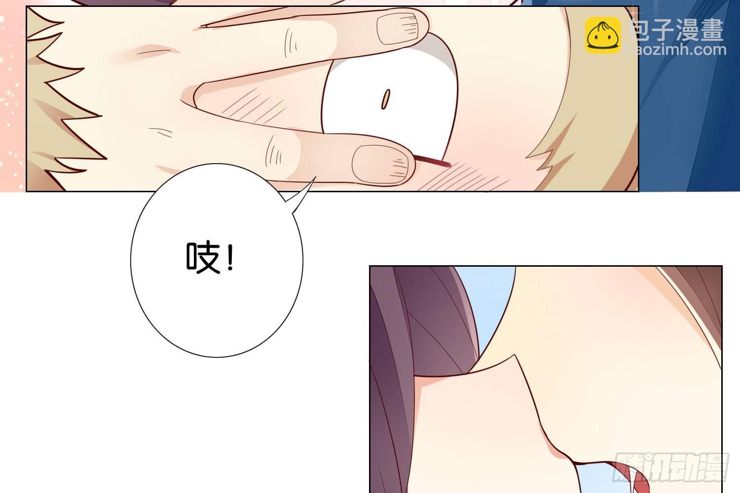 天界代購店 - 焰靈合歡(2/2) - 5