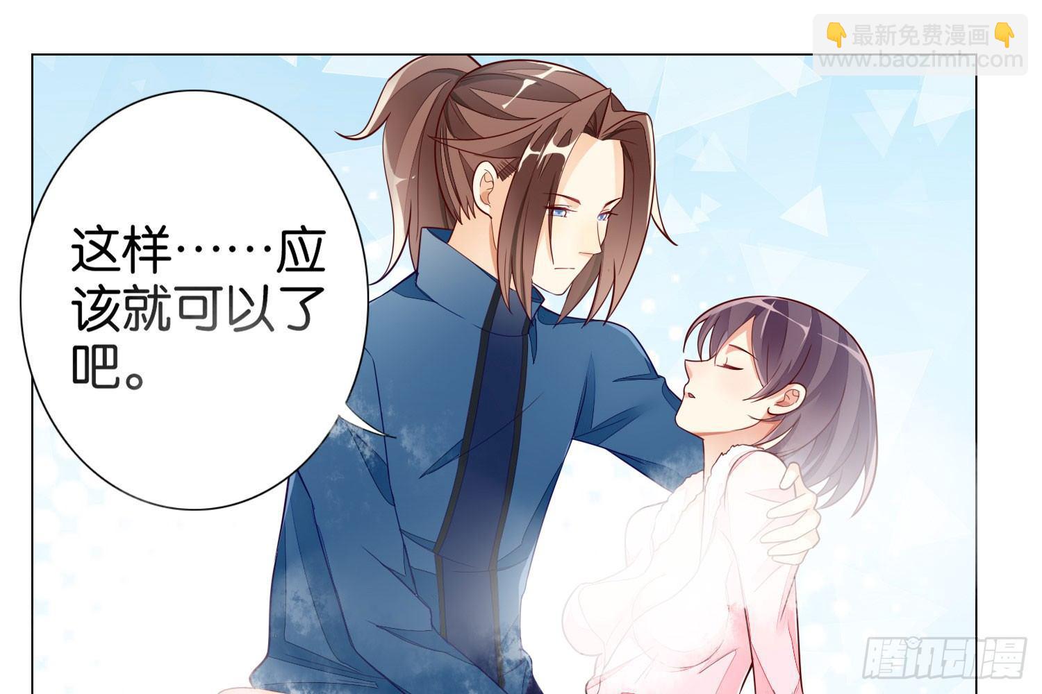 天界代購店 - 焰靈合歡(2/2) - 7