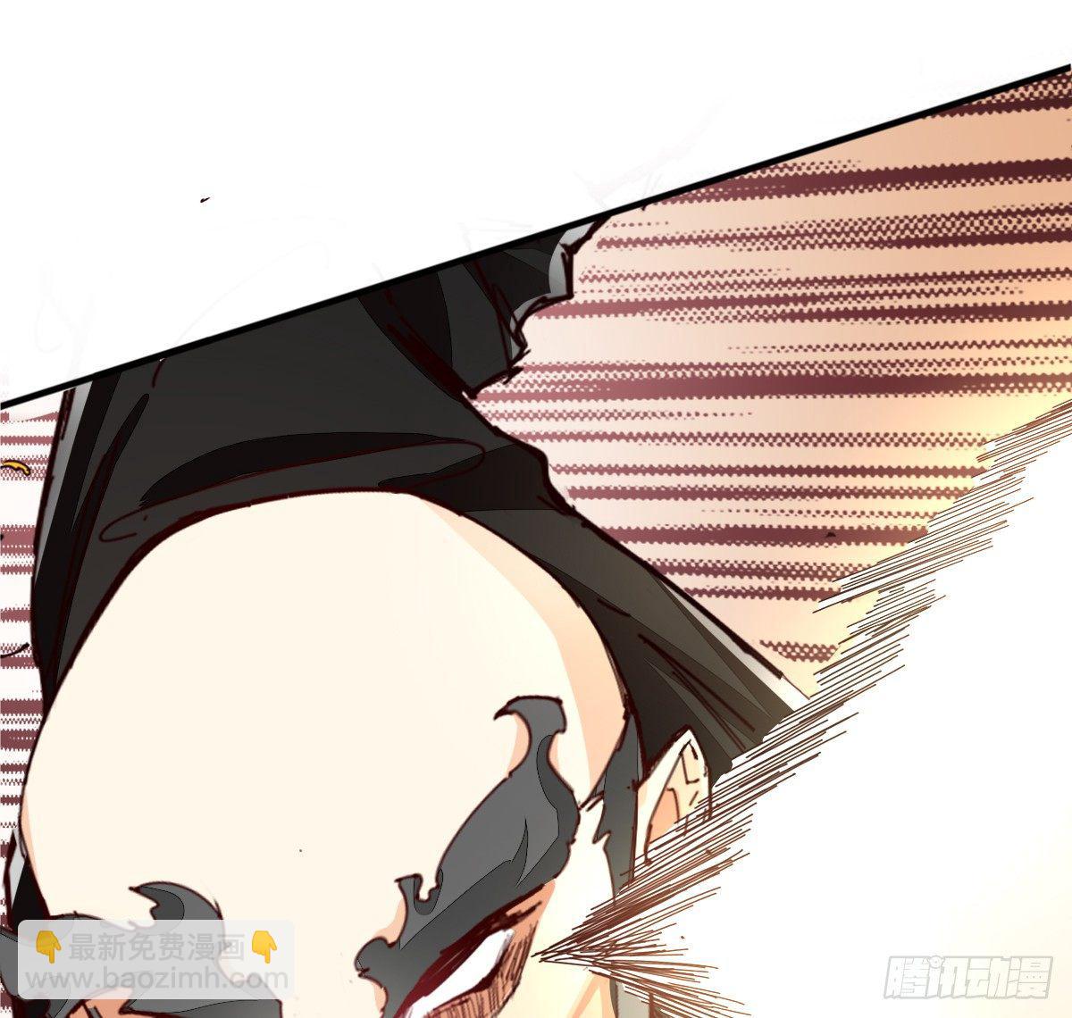 天界代購店 - 血海深仇(2/2) - 7