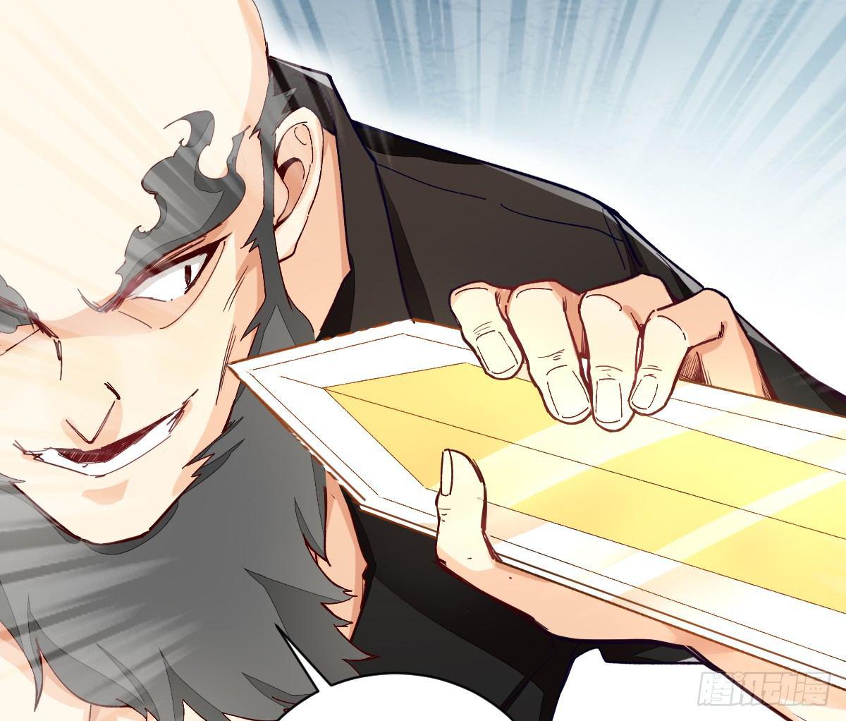 天界代購店 - 血海深仇(2/2) - 1