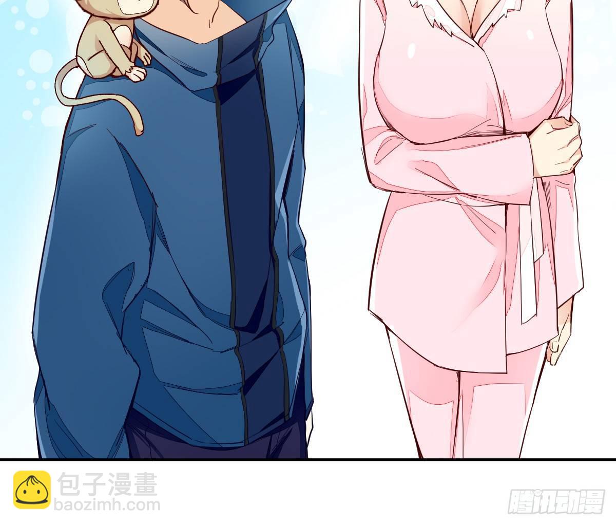 天界代購店 - 血海深仇(2/2) - 2