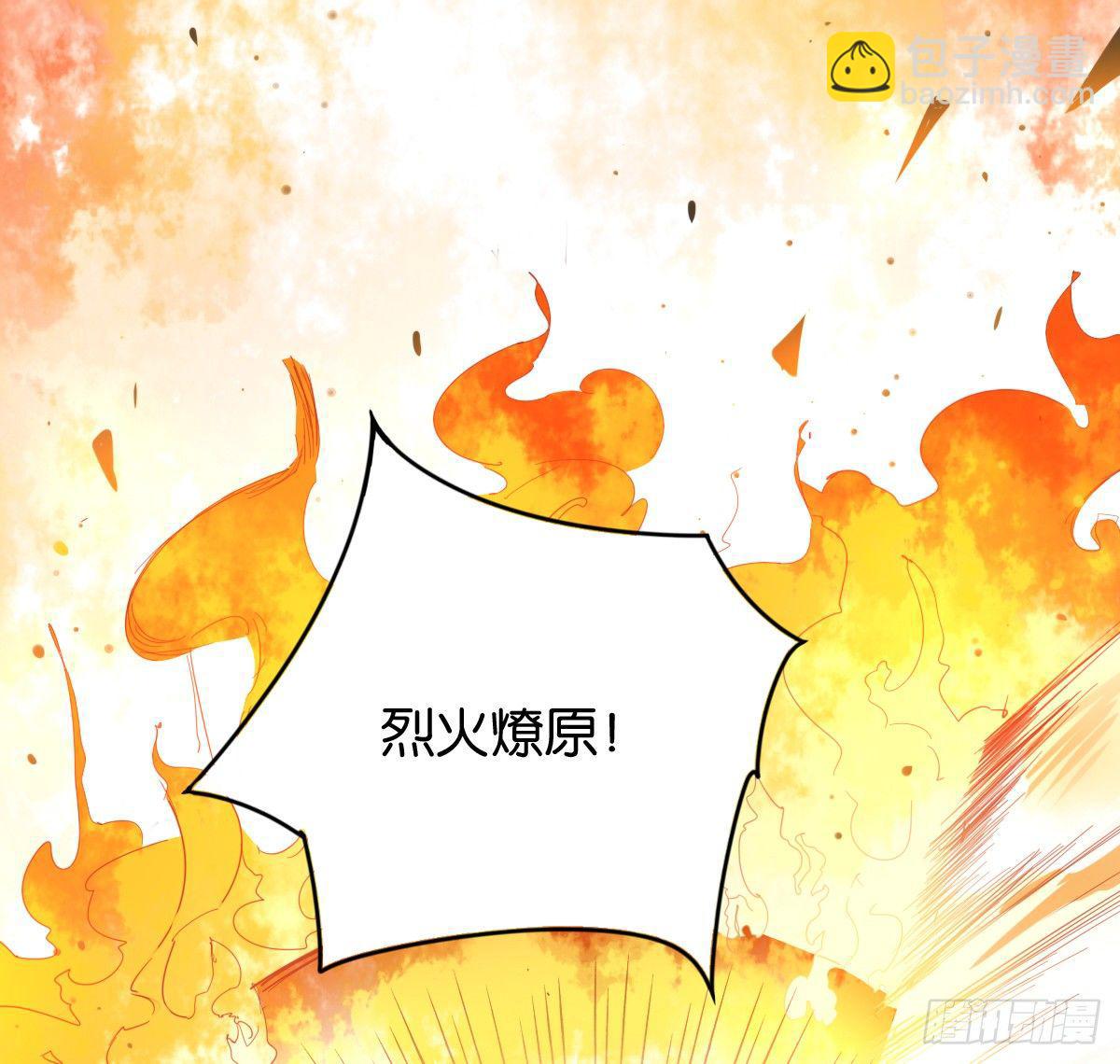 天界代購店 - 血海深仇(2/2) - 3