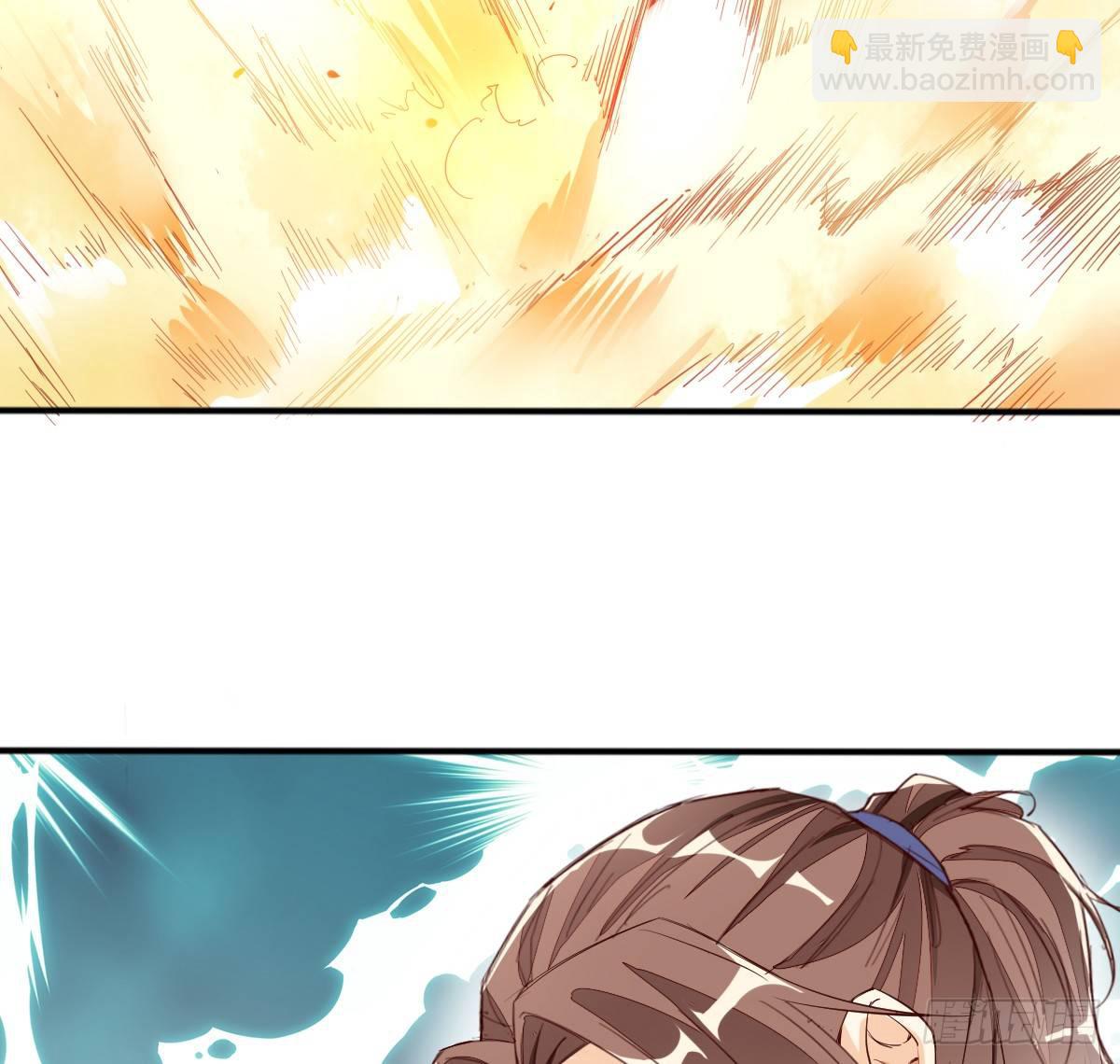 天界代購店 - 血海深仇(2/2) - 5